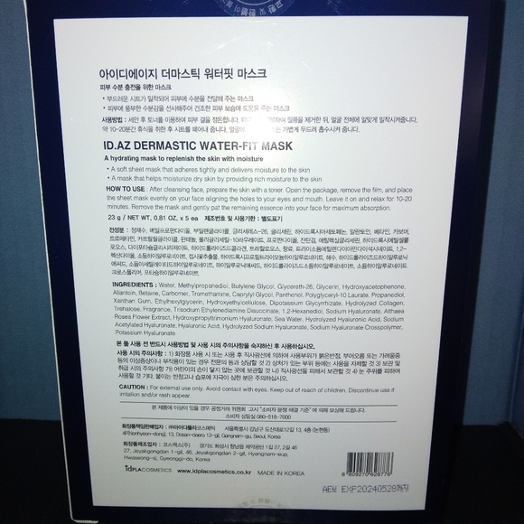 Face Mask + Satin Sleep Set Bundle (Set of 5 Full Size Products) - Picture 3 of 6